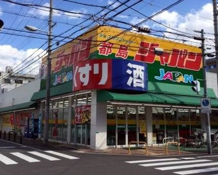 大阪府大阪市都島区内代町3(マンション)の賃貸物件の周辺