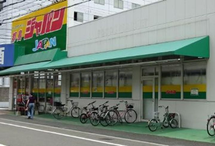 大阪府大阪市都島区内代町3(マンション)の賃貸物件の周辺