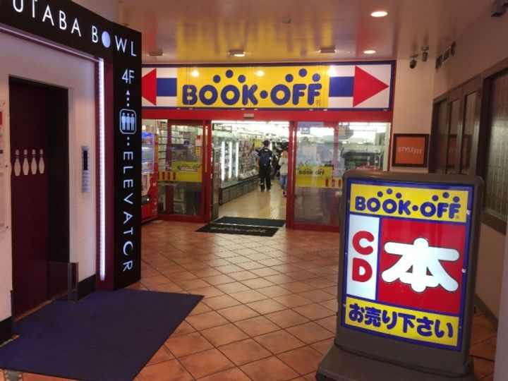 セントラル横山の周辺