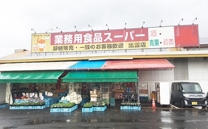 メゾン築山 B棟の周辺