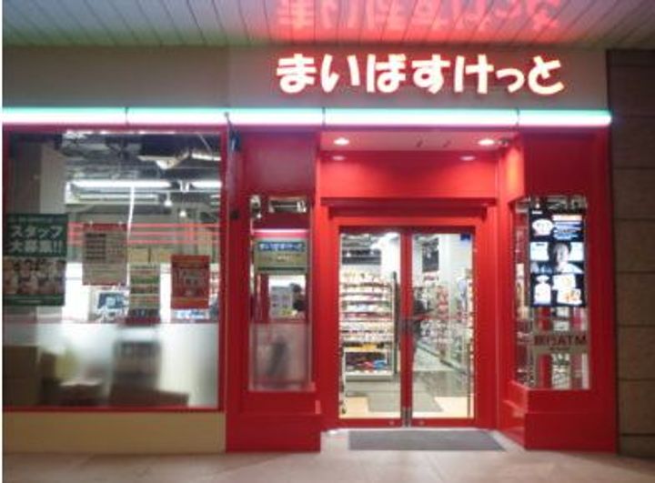 東京都品川区大崎1(マンション)の賃貸物件の周辺