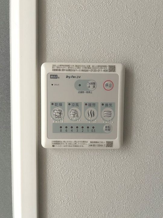 LiveFlat門前仲町のその他画像
