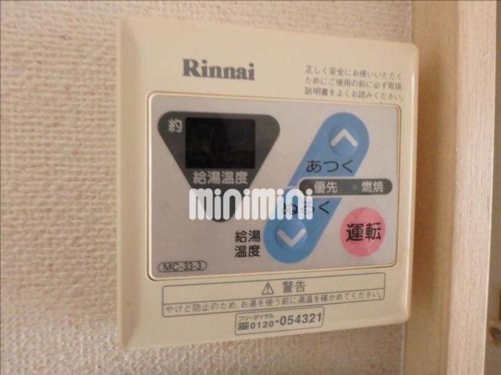 アネックス鶴ヶ峰のその他画像