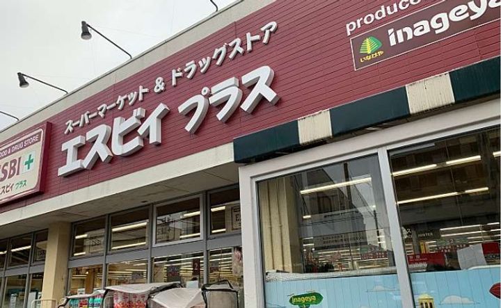 ハーモニーテラス東大泉IIの周辺
