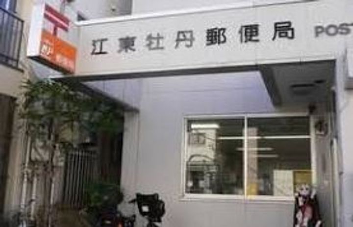 東京都江東区牡丹2(マンション)の賃貸物件の周辺