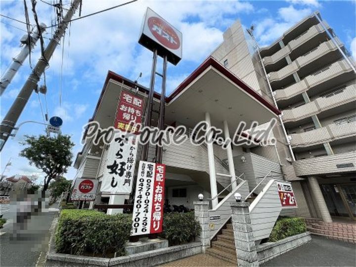 グラン・アヴェニールAの周辺