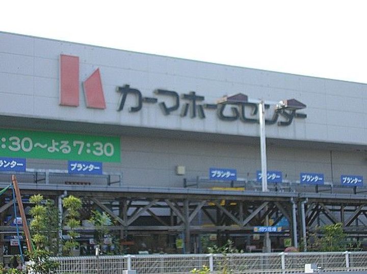 メゾンブランシュの周辺