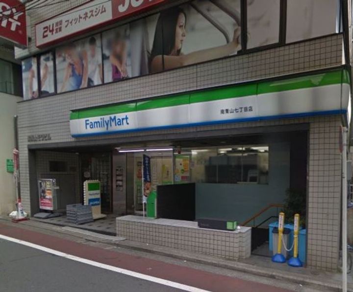 東京都渋谷区広尾3(一戸建)の賃貸物件の周辺