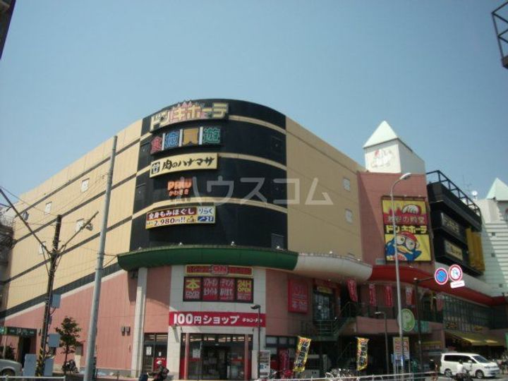 神奈川県横浜市鶴見区矢向5(マンション)の賃貸物件の周辺