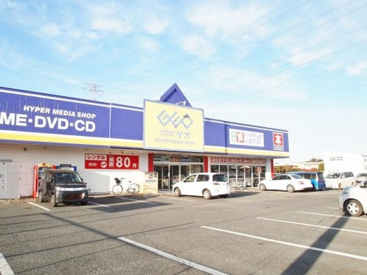 カズハイツの周辺