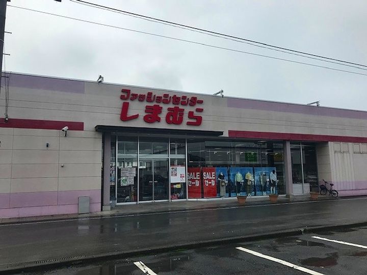 カズハイツの周辺