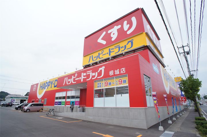 セジュール杉本Aの周辺