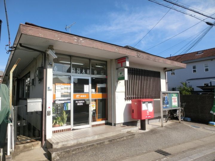千葉県市川市大和田3の賃貸アパートの周辺