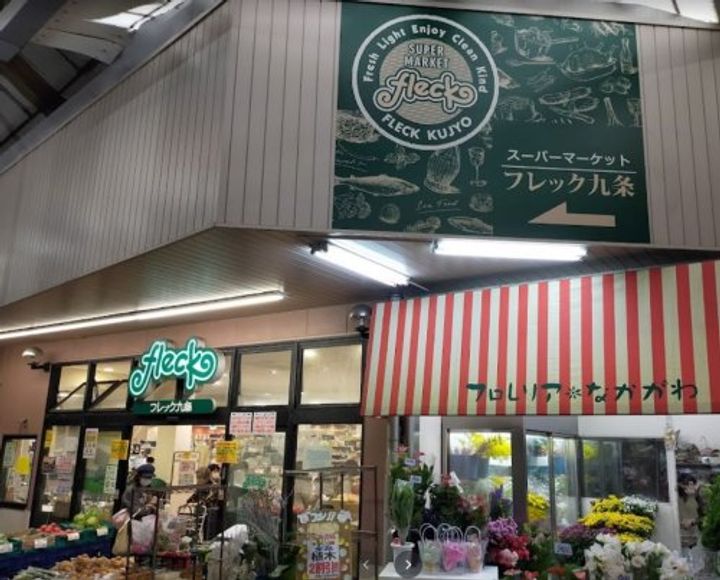 大阪府大阪市西区九条2(マンション)の賃貸物件の周辺