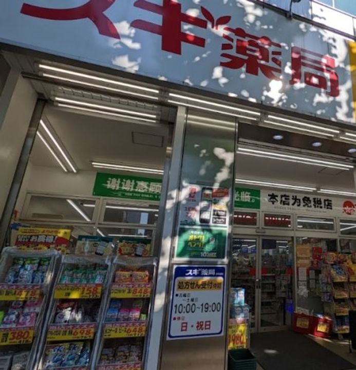 リバーサイド八丁堀の周辺