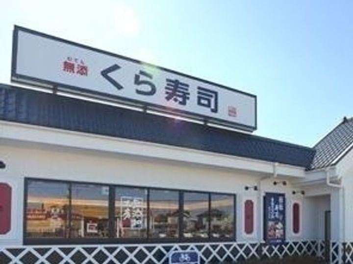 フレッシュリーII Aの周辺