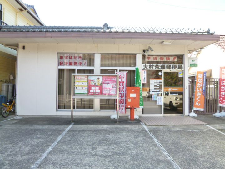 グレイスAの周辺