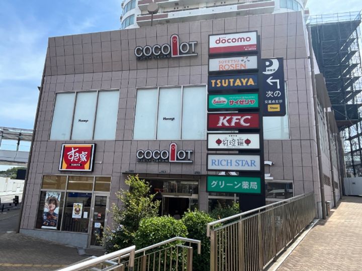 ビラカルムWESTの周辺