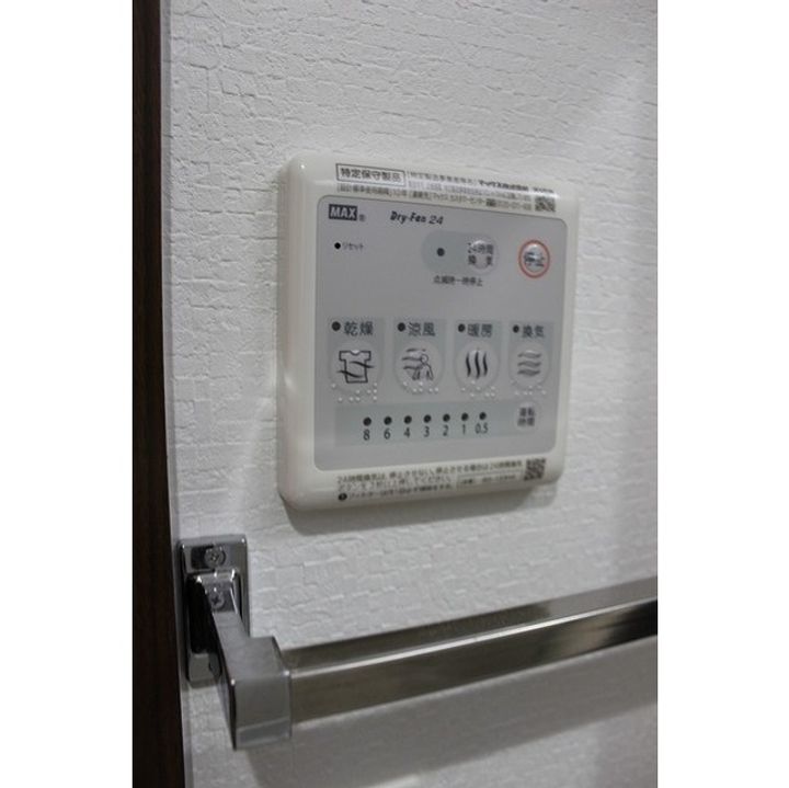 Arc-en-Ciel坪井の内装