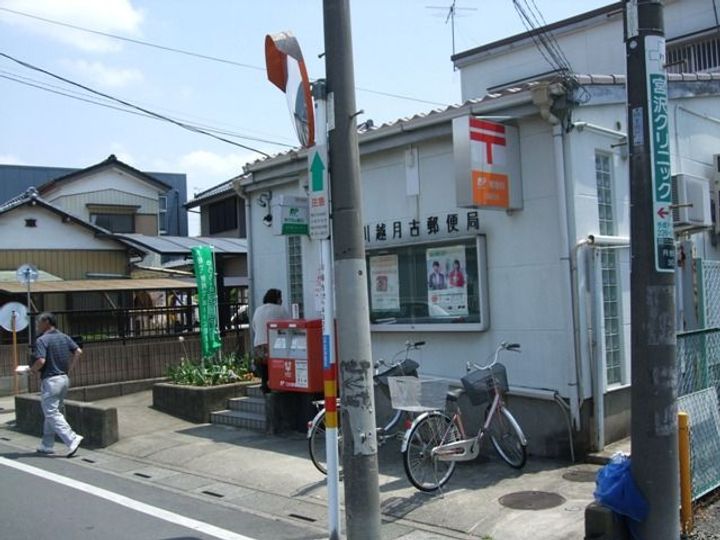 コーポ倉島の周辺