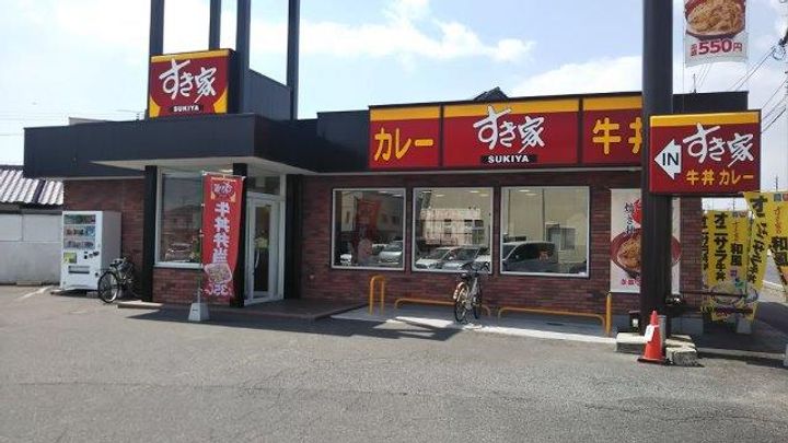 グレースタウンIの周辺