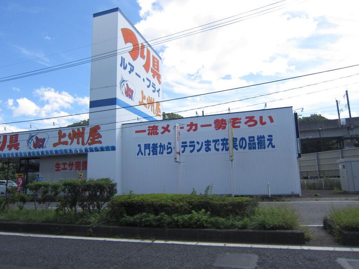 グリーンハウス壱番館の周辺