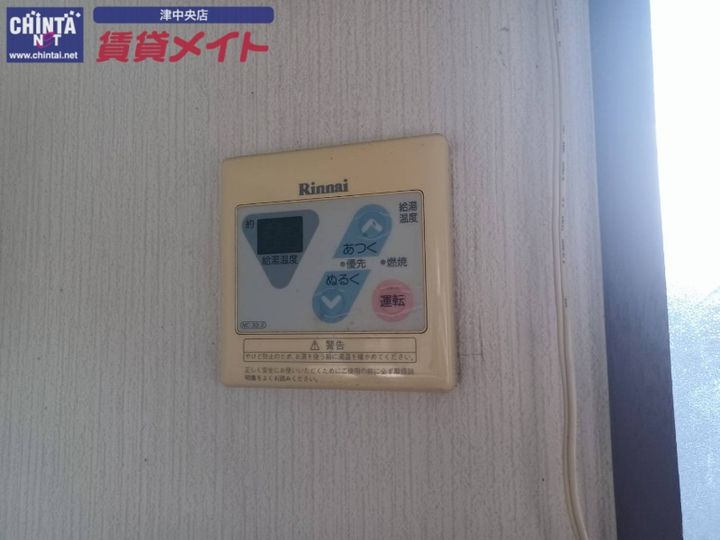 コーポ花の木荘のその他画像