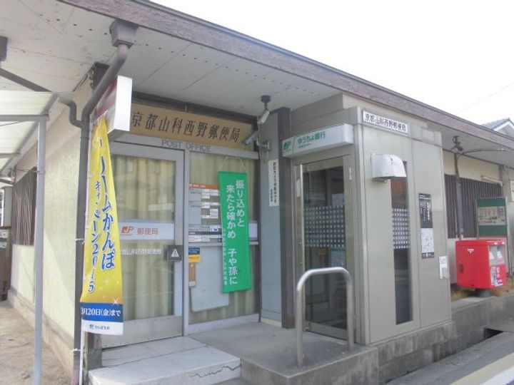 パインフィールド洛東の周辺