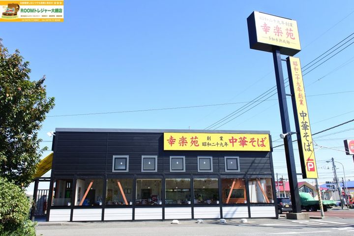 千葉県茂原市鷲巣(アパート)の賃貸物件の周辺