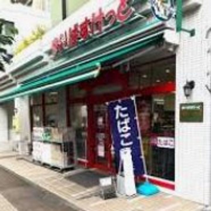 グレイスウッド三ツ沢上町の周辺