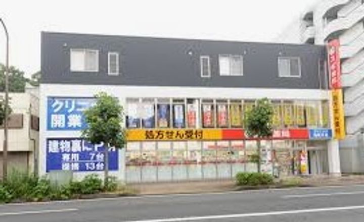 グレイスウッド三ツ沢上町の周辺