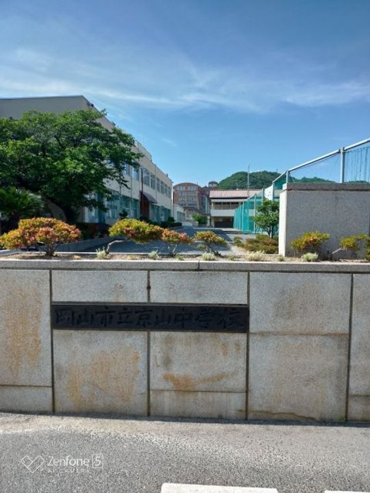 谷山コーポA棟の周辺