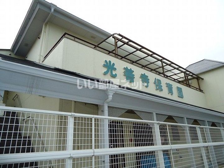 大阪府枚方市出口5(アパート)の賃貸物件の周辺