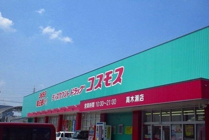 クランベリーハウスの周辺