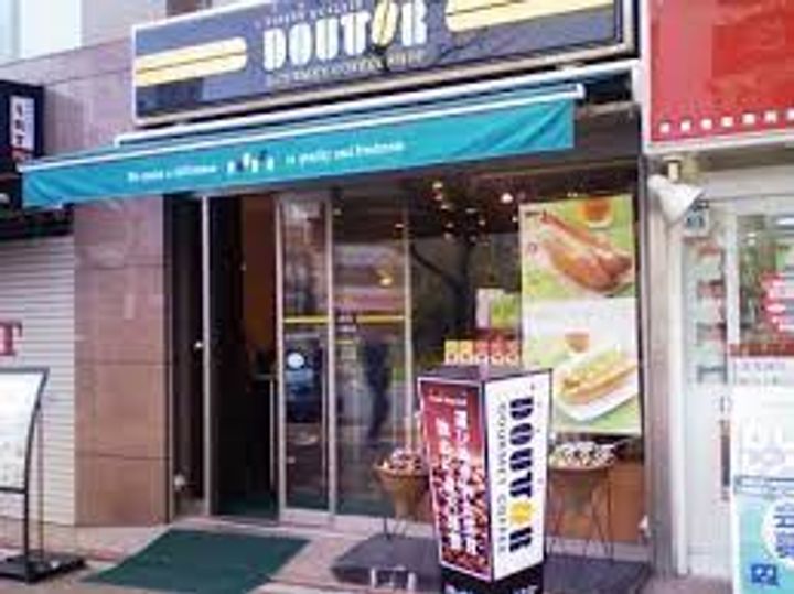 コーポラス我孫子の周辺