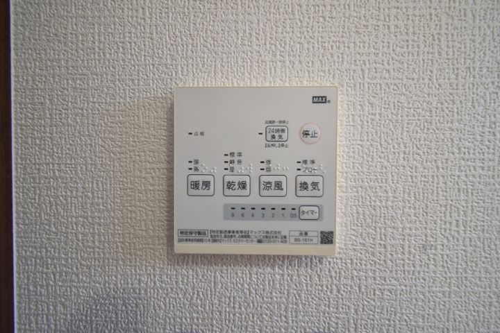 Chouchouのその他画像