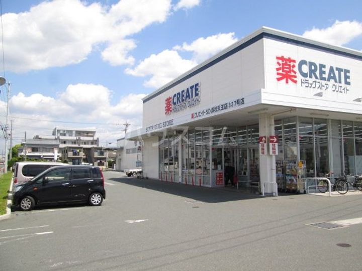 サンビレッジこいけBの周辺