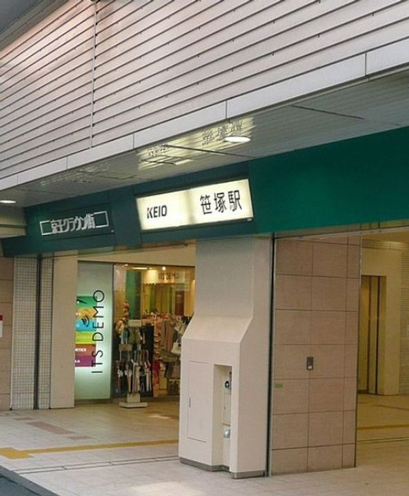 PASEO代田橋の周辺