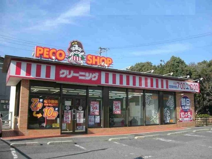 ストーンズ 黒瀬 Cの周辺