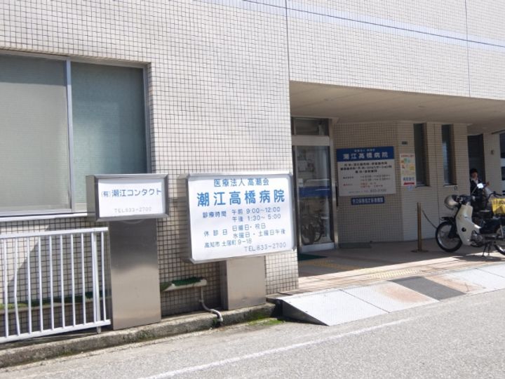 ファミール・ビレジ C棟の周辺