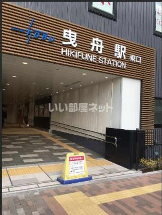 Healing Gate 押上の周辺