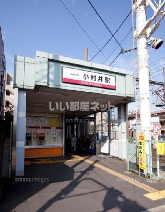 Healing Gate 押上の周辺