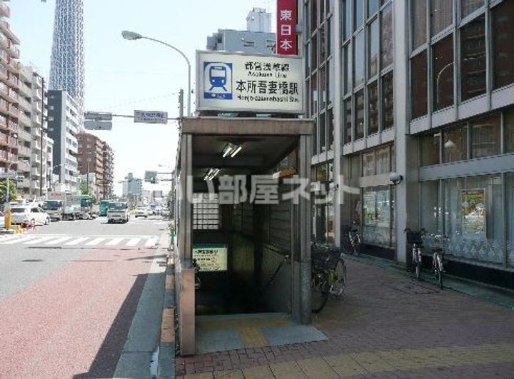 Healing Gate 押上の周辺