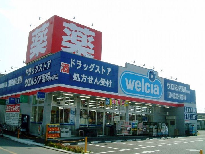 ケンズコーポの周辺