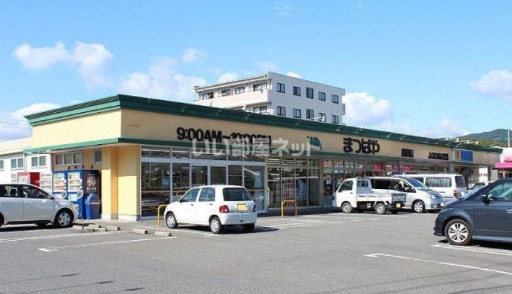 アンプルールクラージュ脇田の周辺