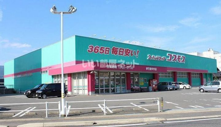 アンプルールクラージュ脇田の周辺