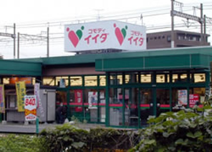 東京都多摩市豊ヶ丘1(マンション)の賃貸物件の周辺