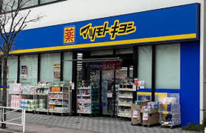 フェリエール南常盤台の周辺