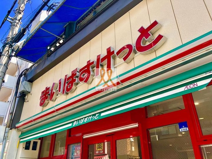 東京都荒川区西日暮里1(マンション)の賃貸物件の周辺