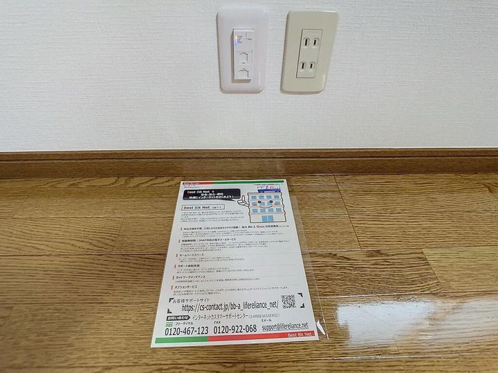 江口第一アパートの内装